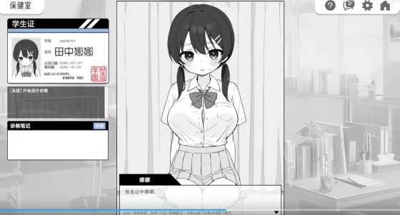 沁光柠檬即兴曲 - 正版校园恋爱音乐手游 Hero图