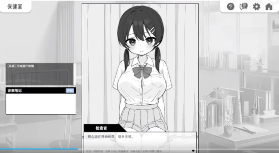 沁光柠檬即兴曲 - 正版校园恋爱音乐手游 Hero图