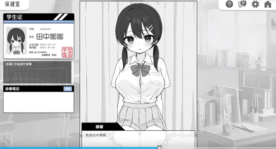 沁光柠檬即兴曲 - 正版校园恋爱音乐手游 Hero图